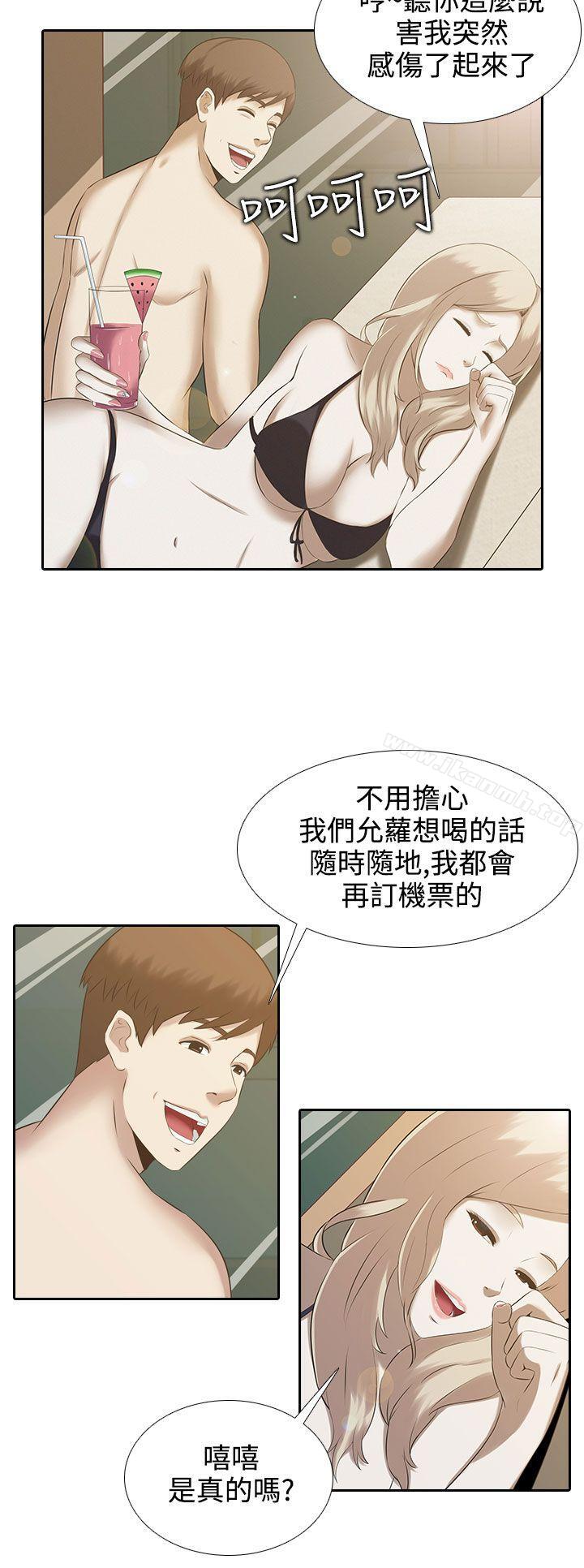 第5頁