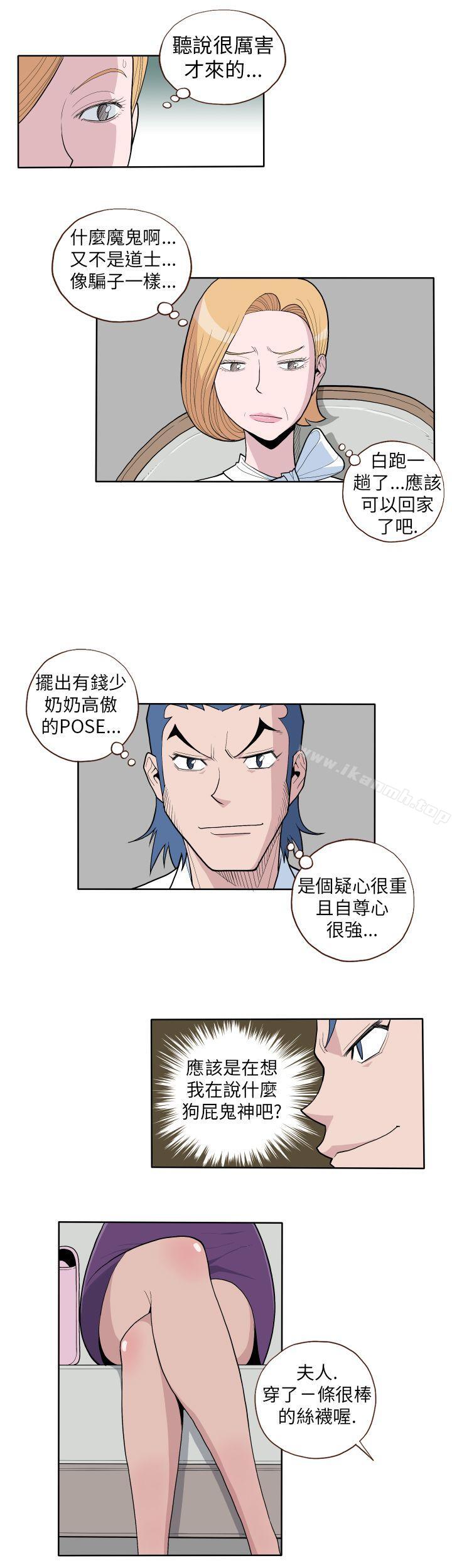 第5頁