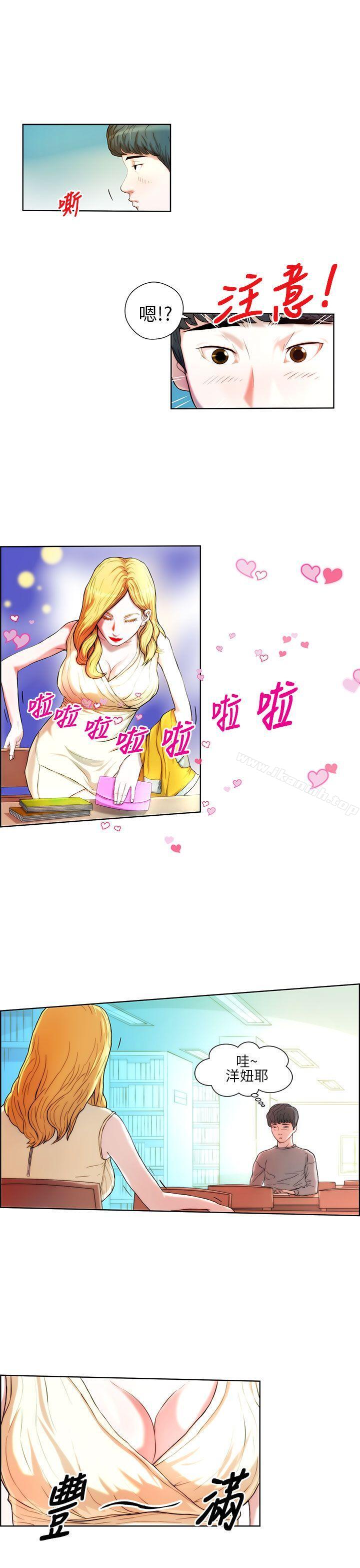 第2頁