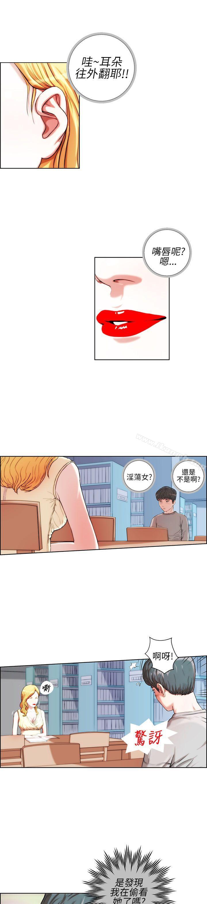 第4頁
