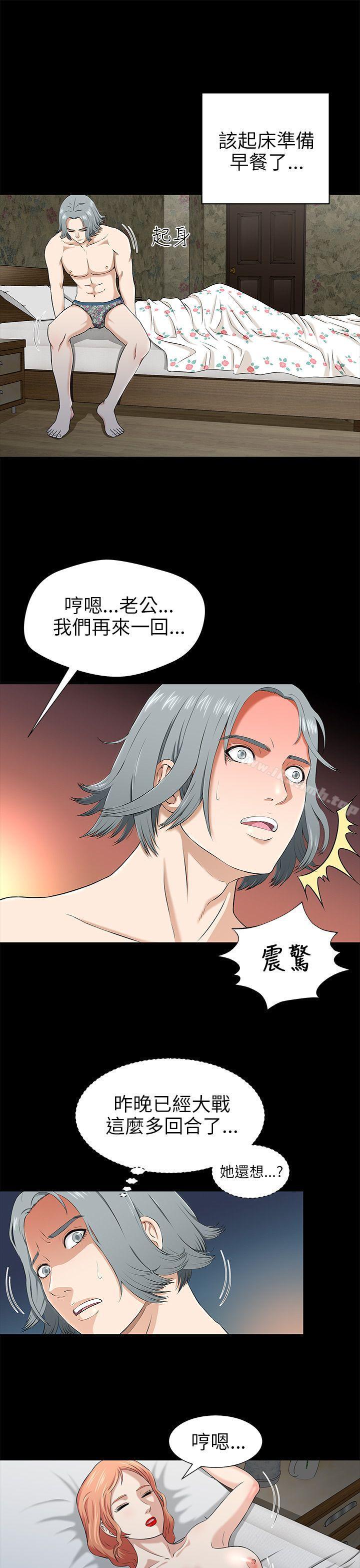 第4頁