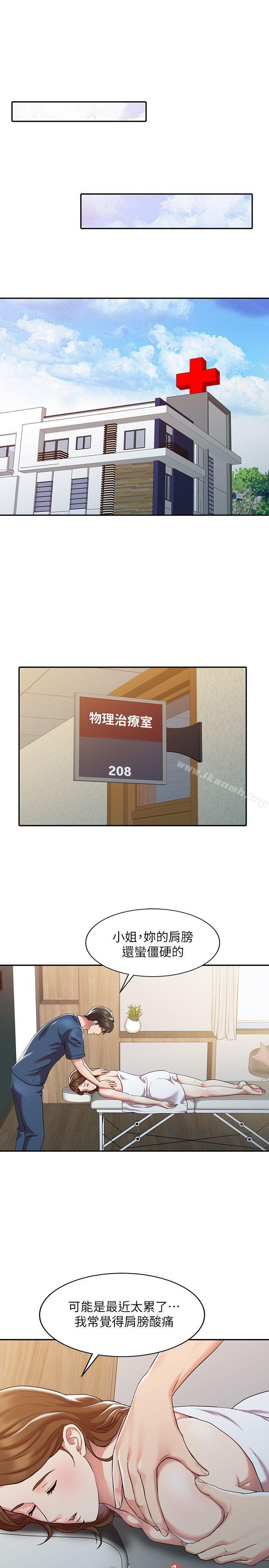 第1頁