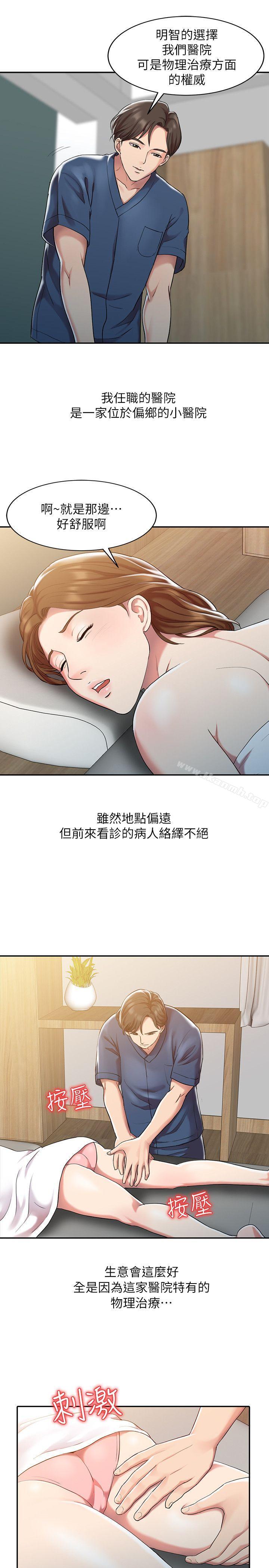 第3頁