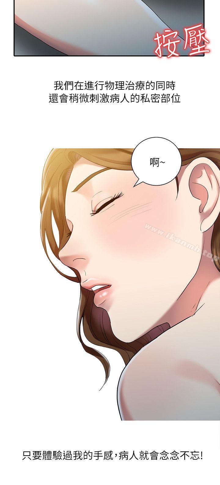 第4頁