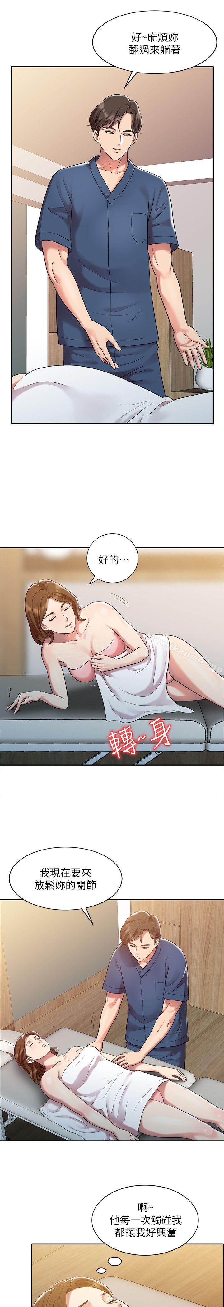 第5頁