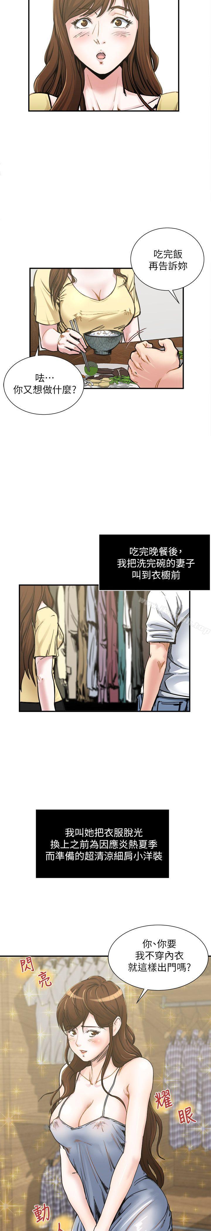 第2頁