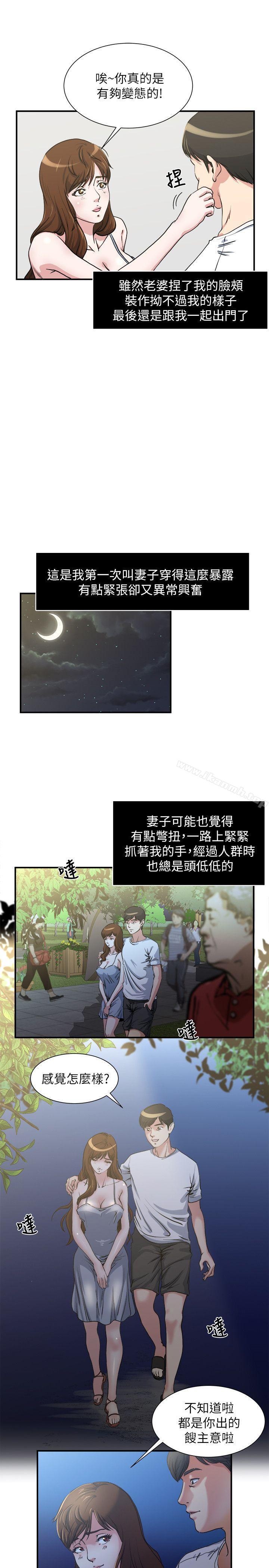 第4頁