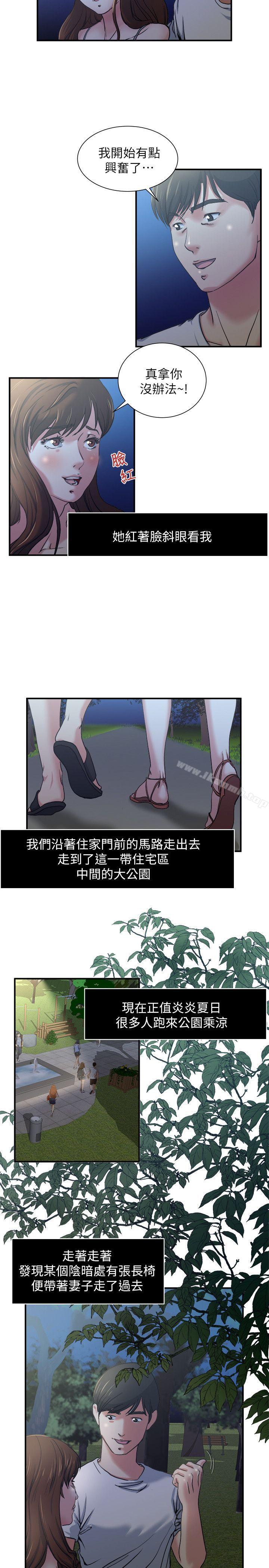 第5頁