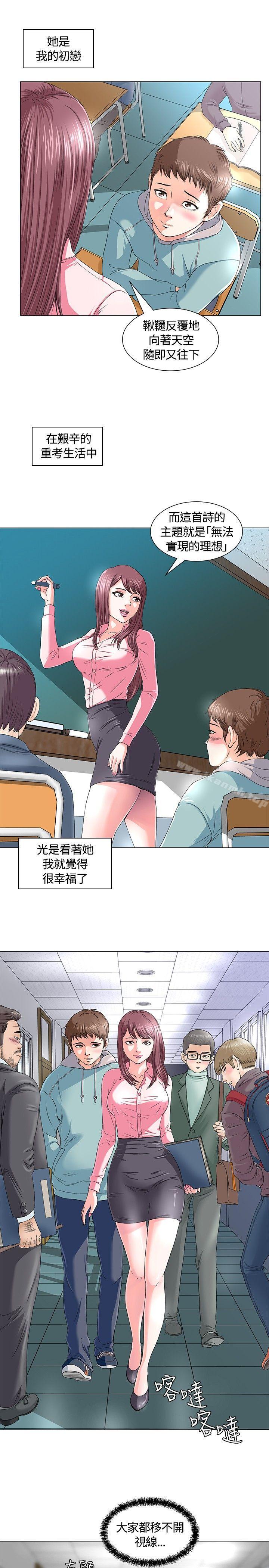 第3頁