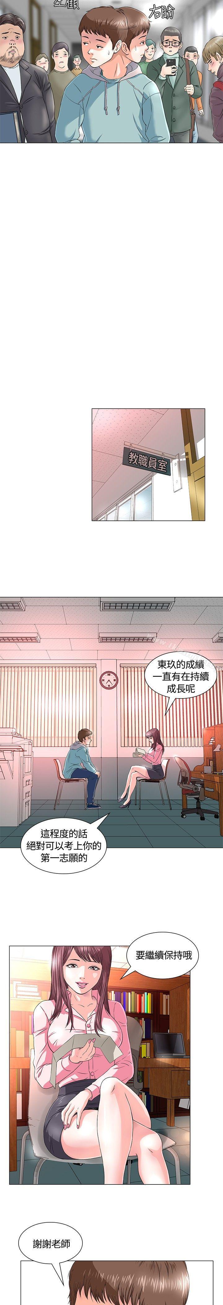 第4頁