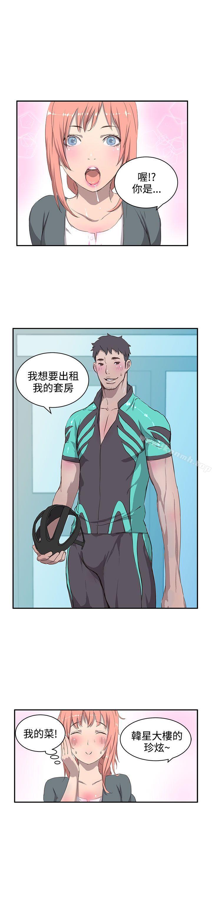 第2頁