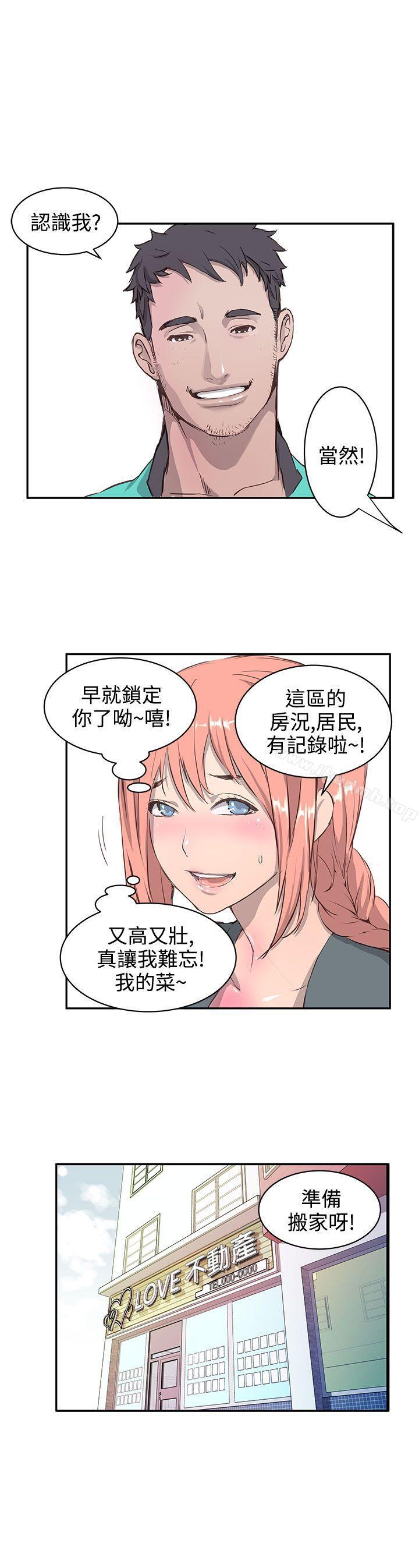 第3頁