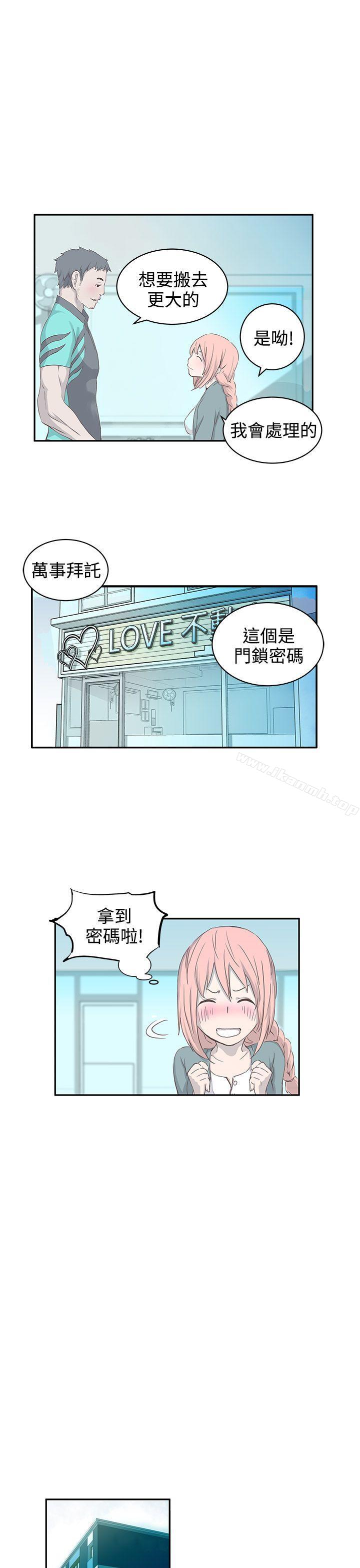 第4頁