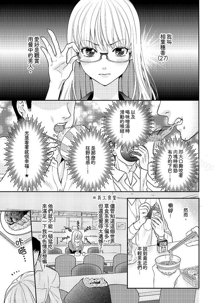 第1頁