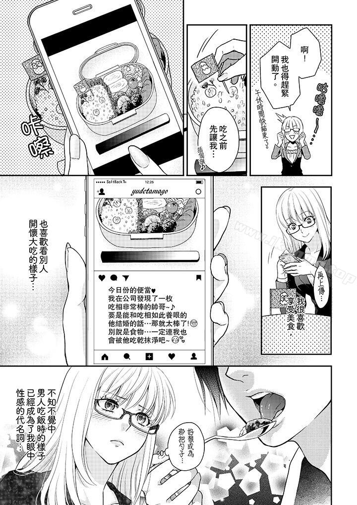第3頁