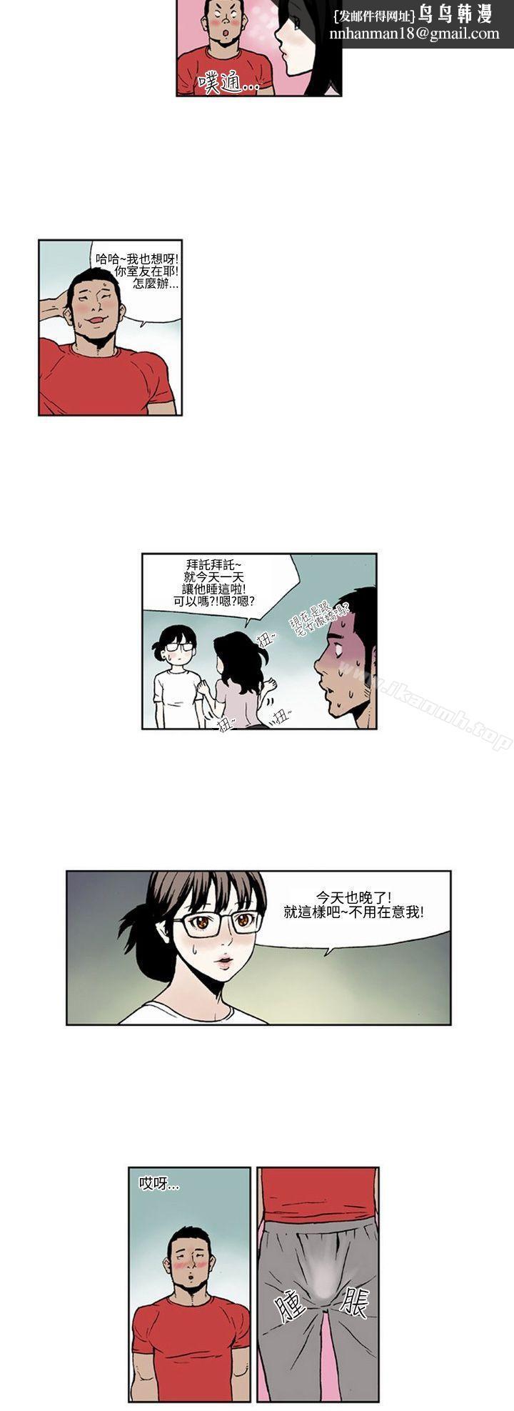 第3頁