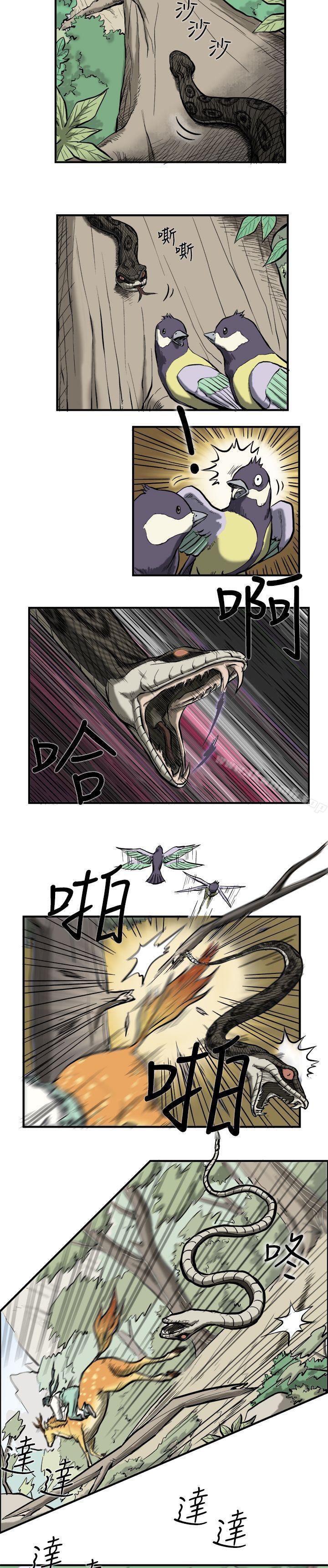 第2頁