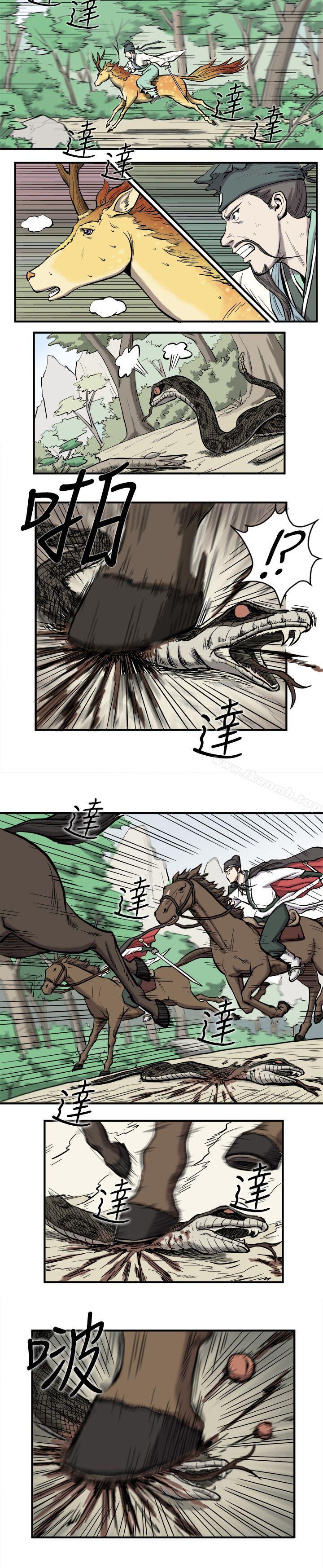 第3頁