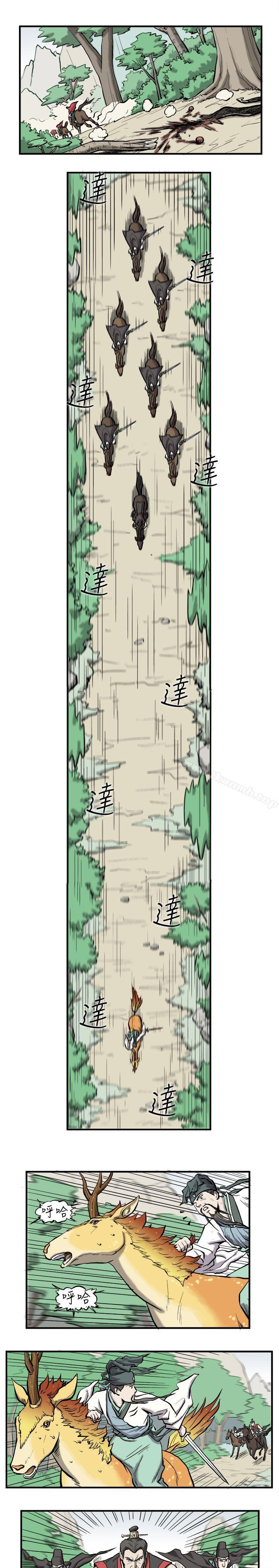 第4頁