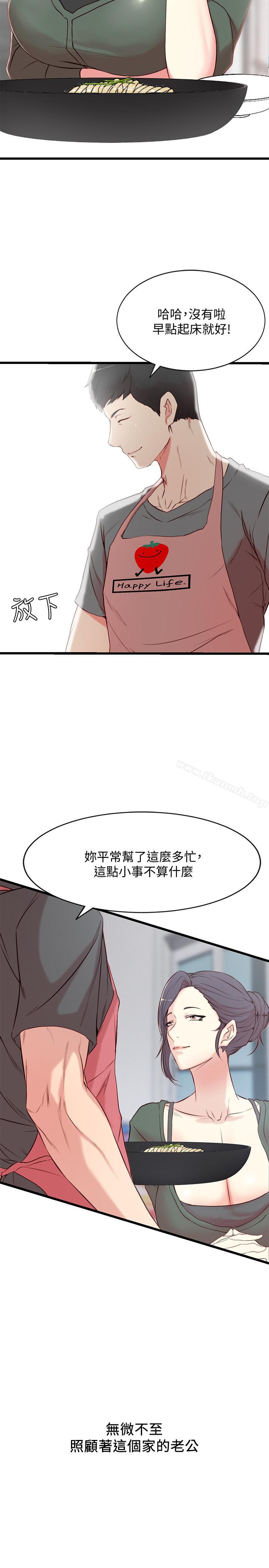 第2頁
