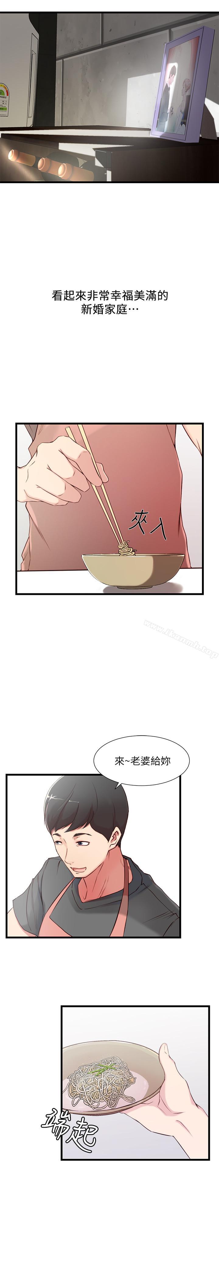 第4頁