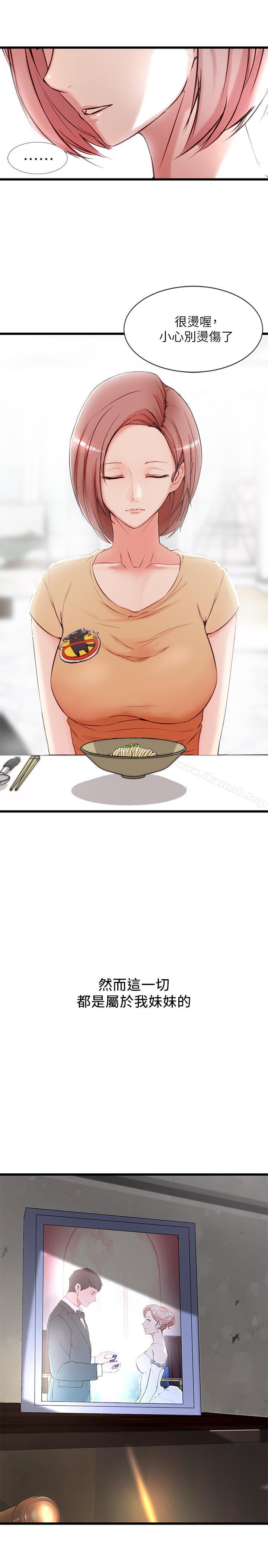 第5頁