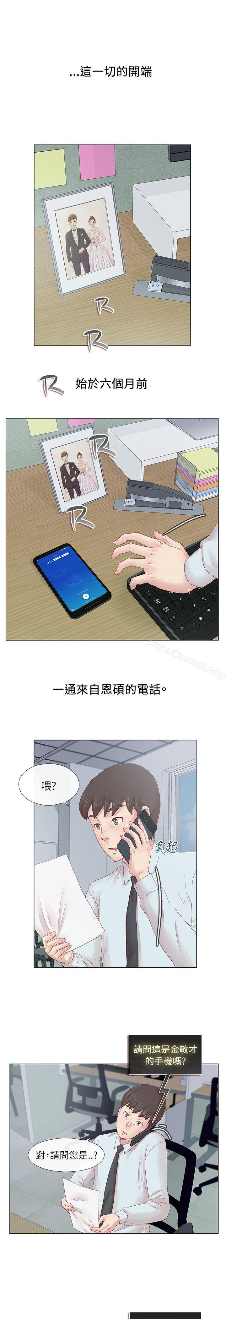 第4頁