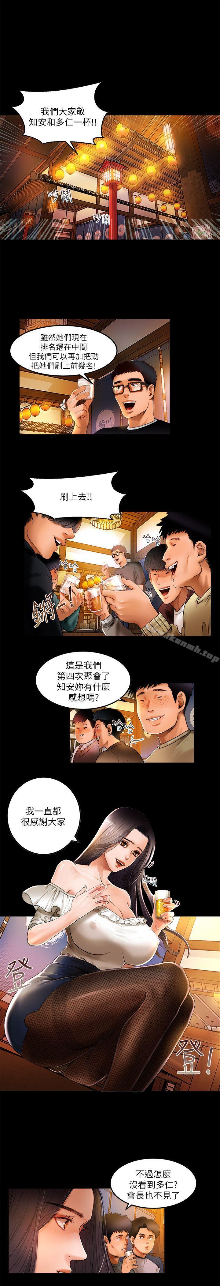 第2頁