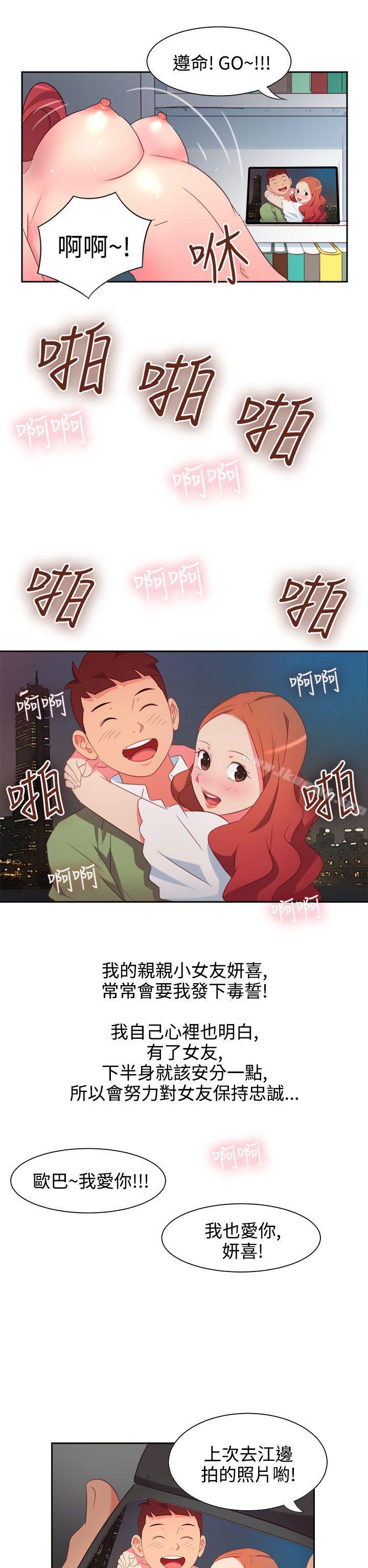 第4頁