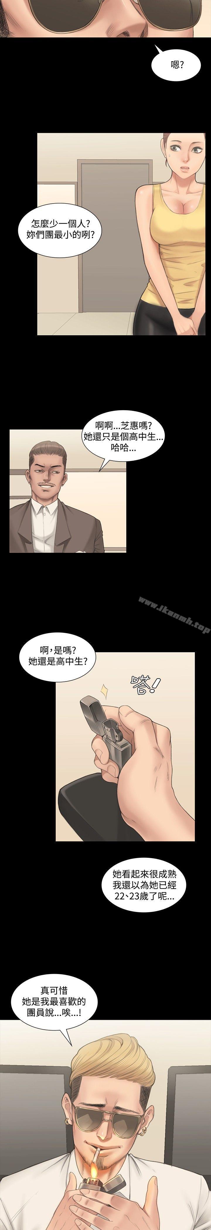 第4頁
