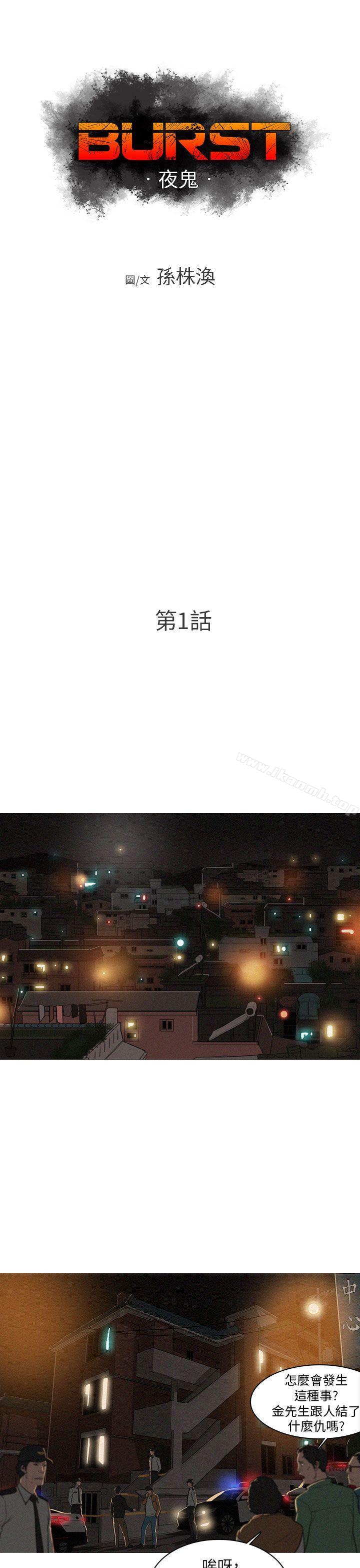 第2頁