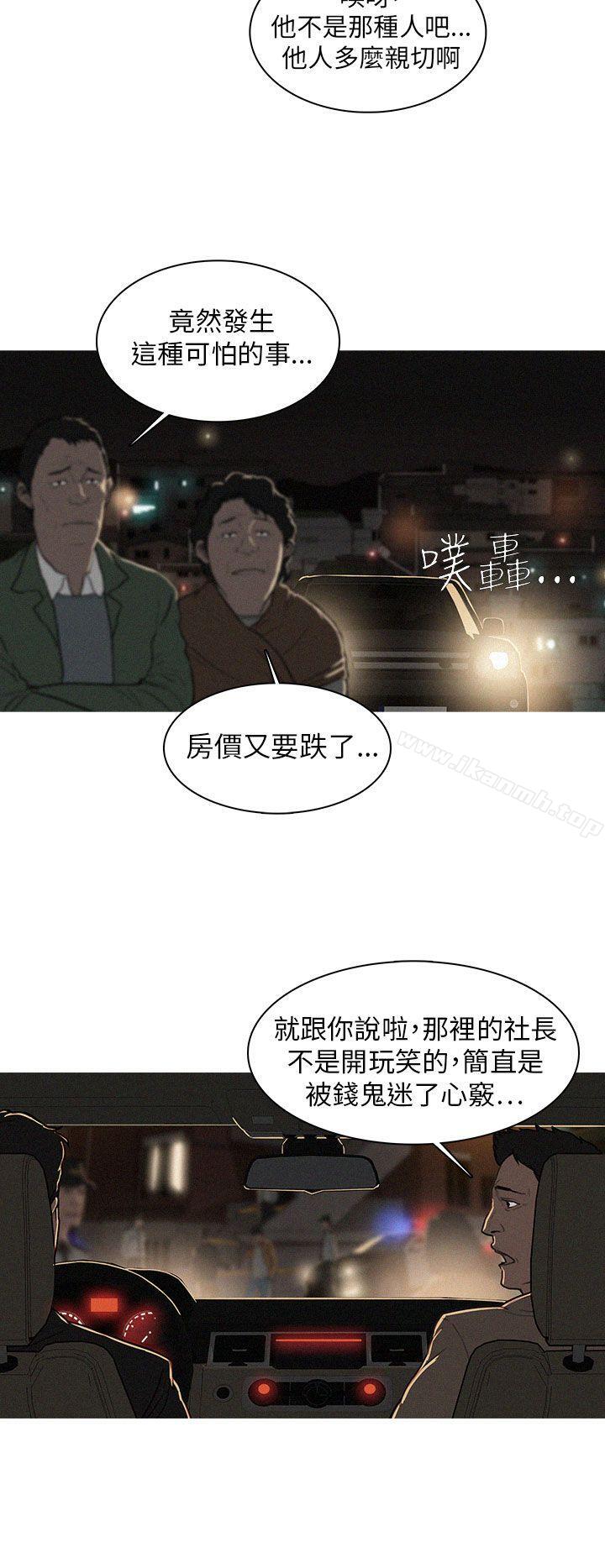 第3頁