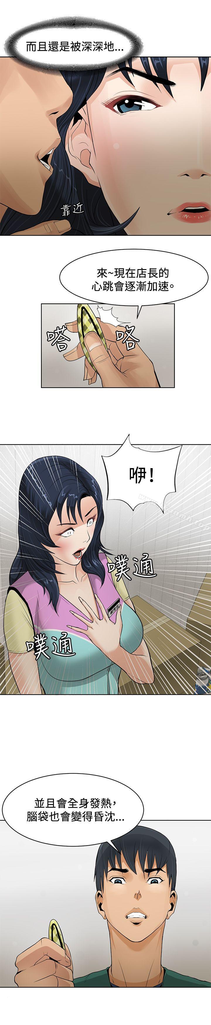 第4頁