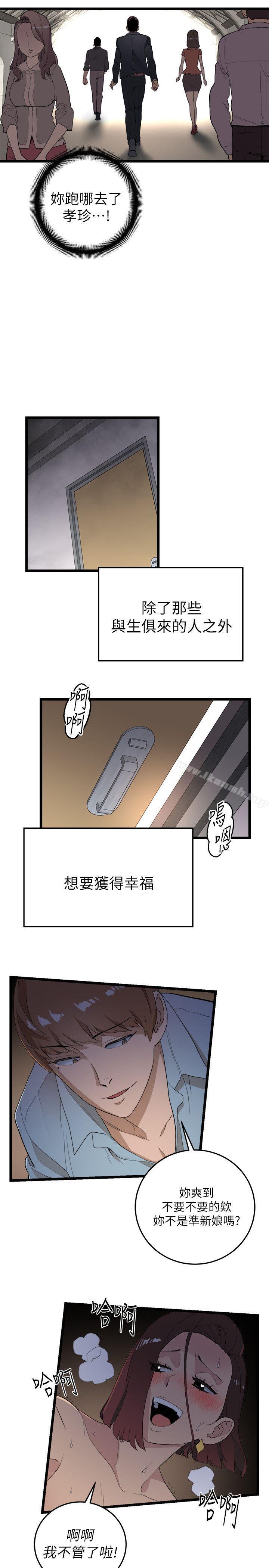 第2頁