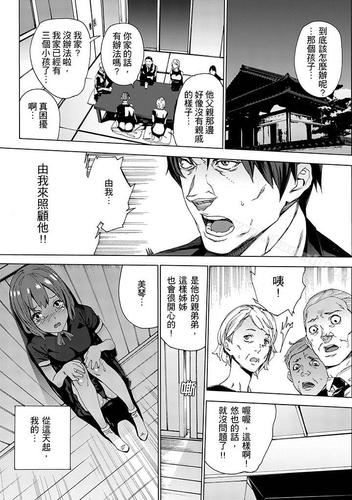 第2頁