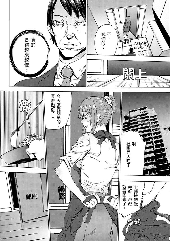 第4頁