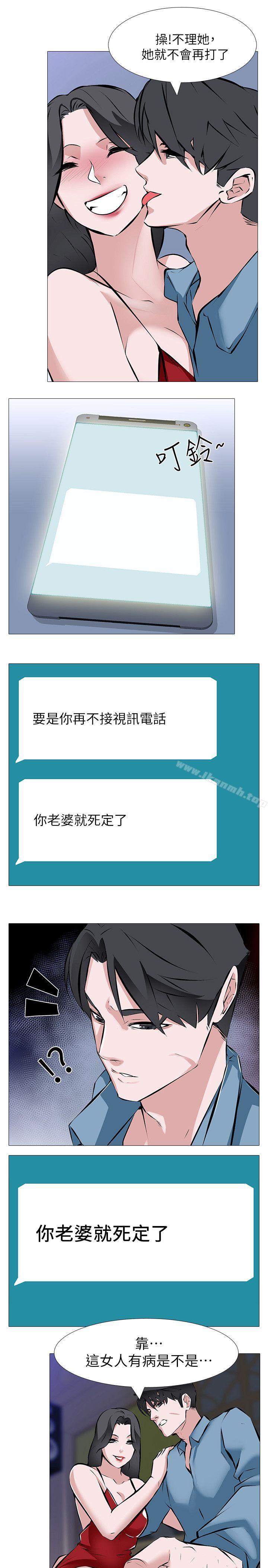 第3頁