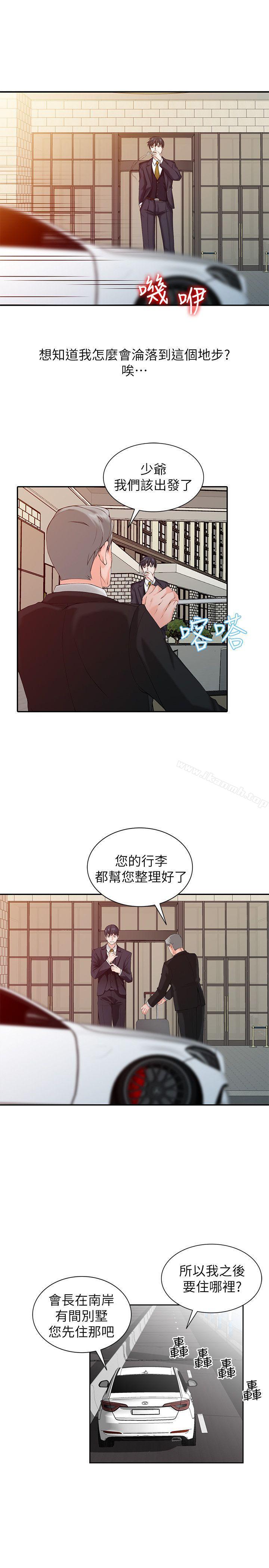 第5頁