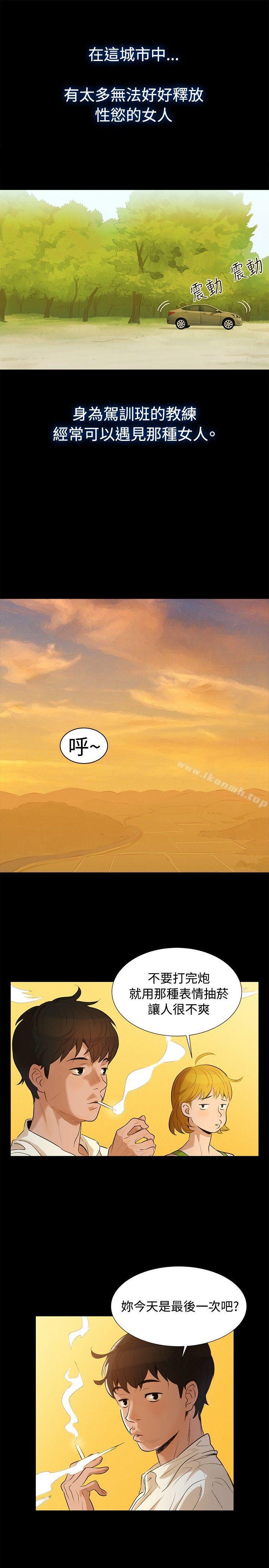 第3頁