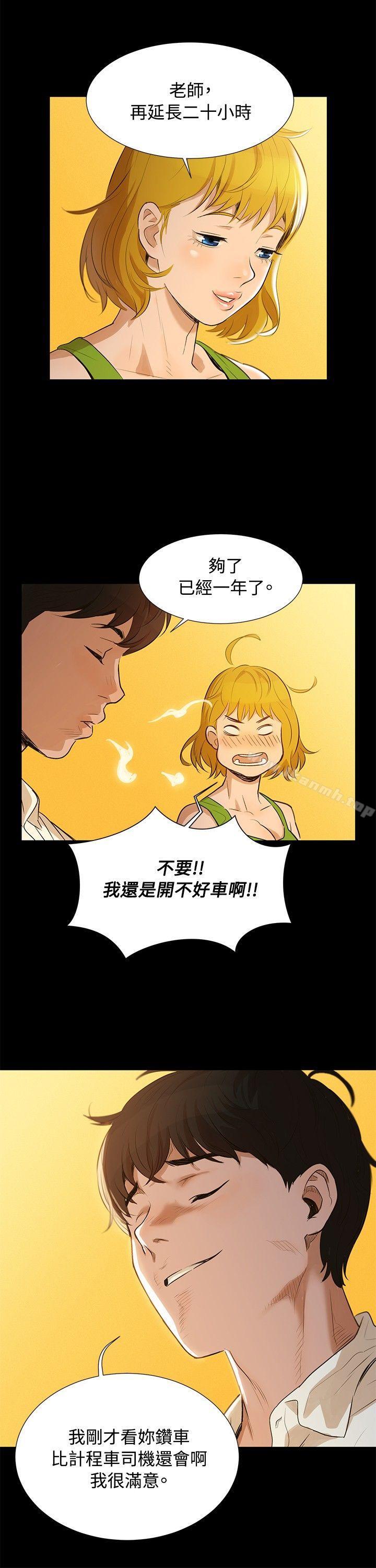 第4頁