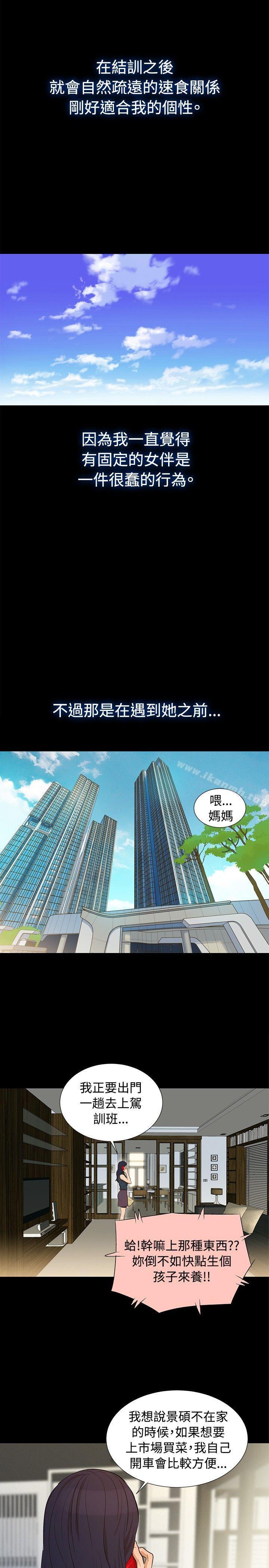 第5頁