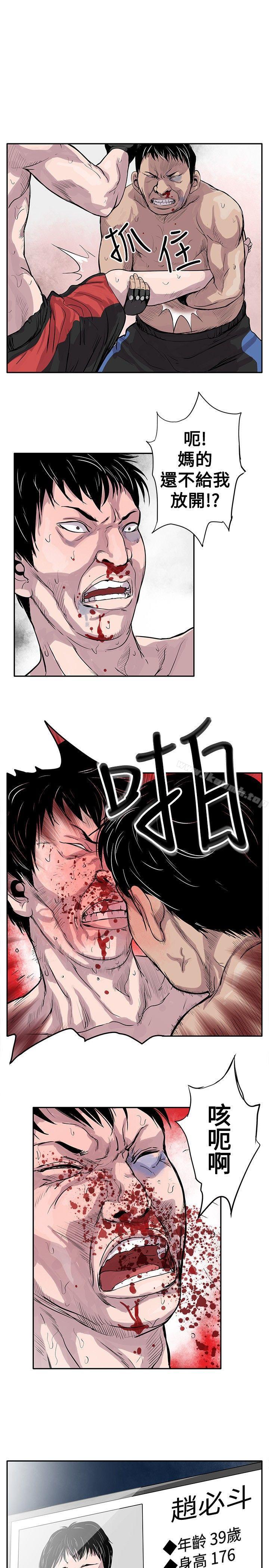 第2頁