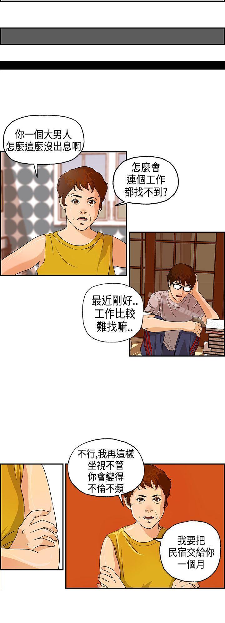 第1頁