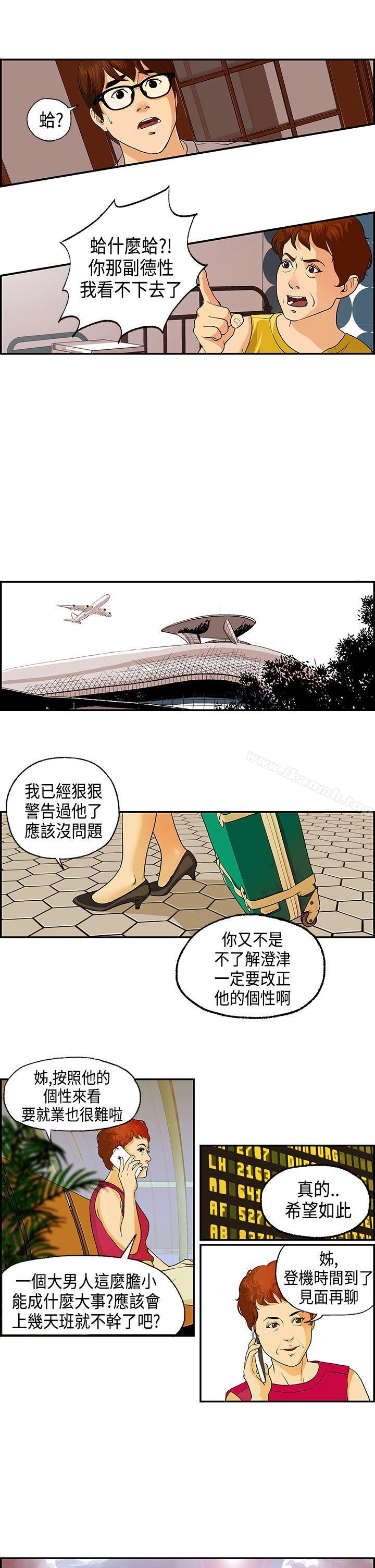 第2頁