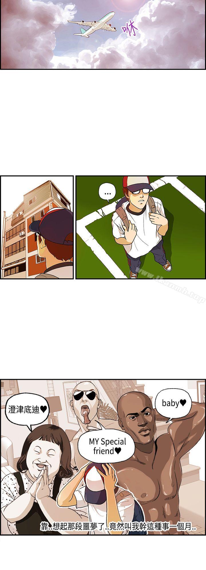 第3頁