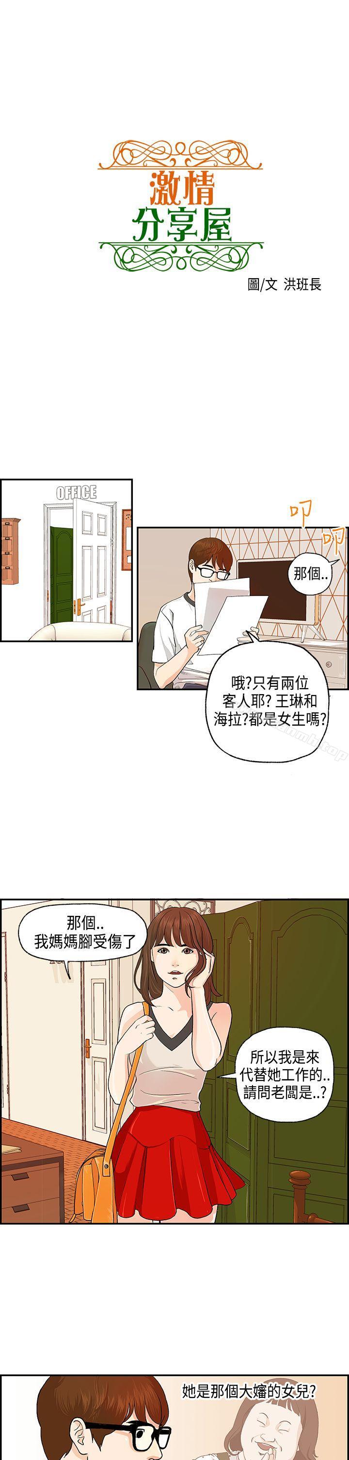 第4頁