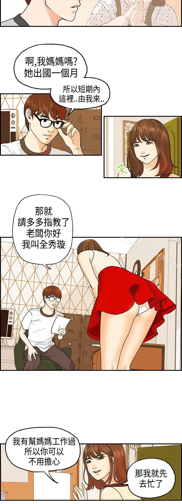 第5頁