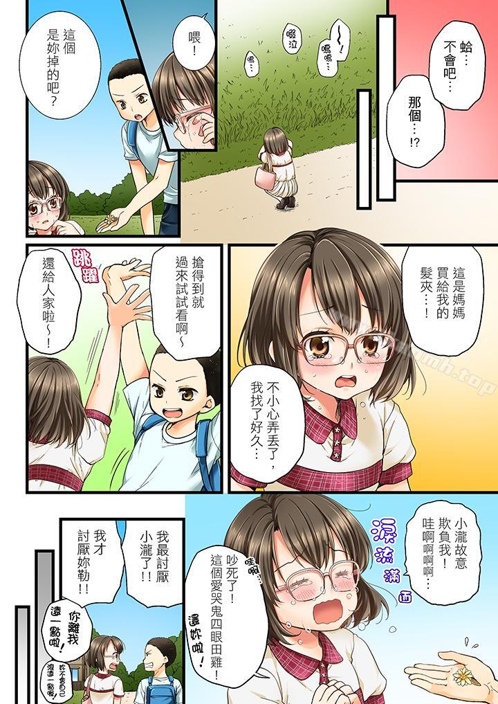 第4頁