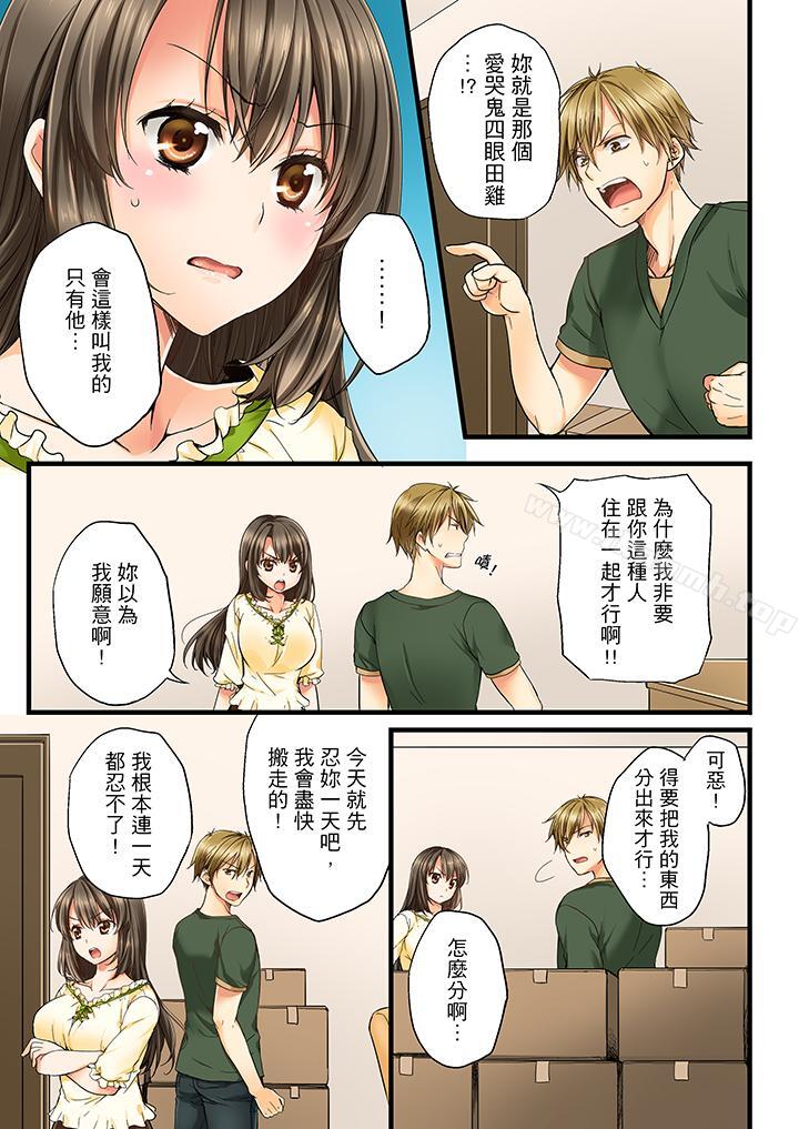 第5頁