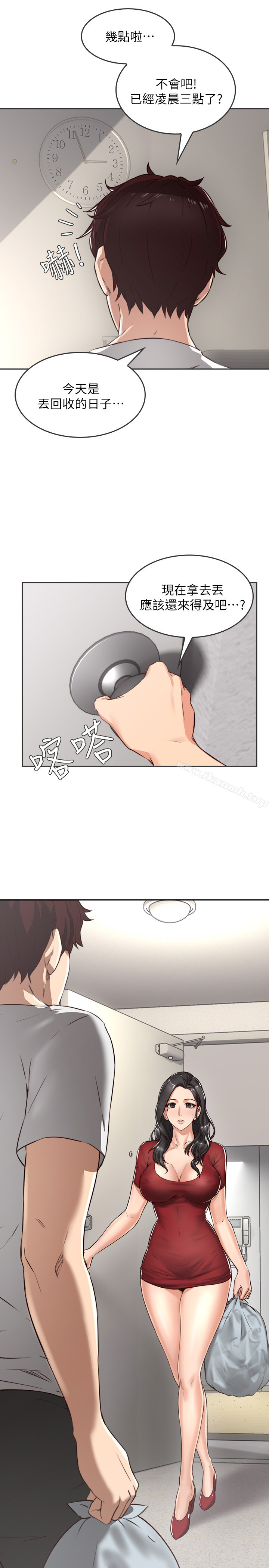 第2頁